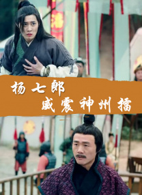 大胆尝试